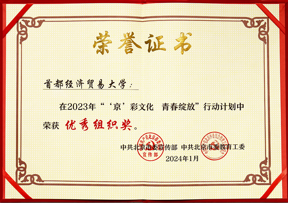 微信图片_20240416143447.jpg